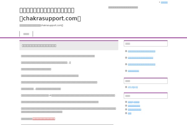 Site using Ninja Forms plugin
