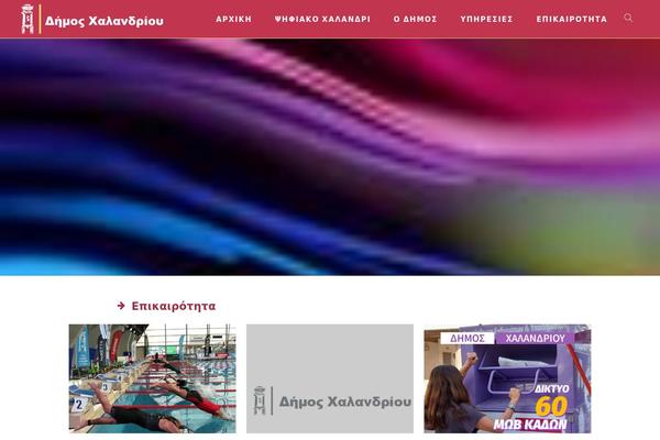 Stockholm theme site design template sample