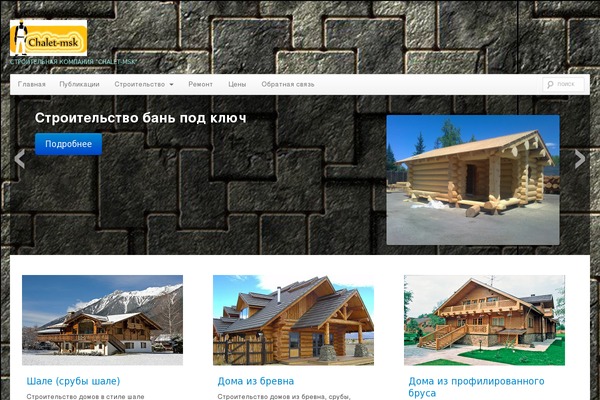 Site using Popularity Posts Widget plugin
