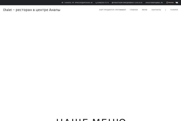 Site using Spoon-shortcodes plugin