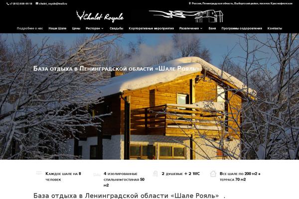 Site using 4divi-masonry-gallery plugin