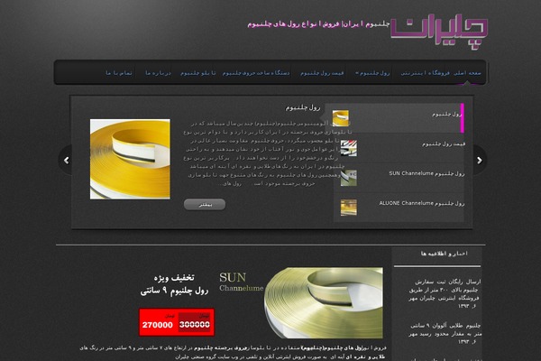Polished theme site design template sample