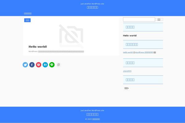 Site using St-affiliate-manager plugin