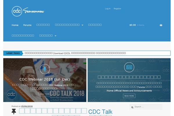 Site using Ticker-ultimate plugin