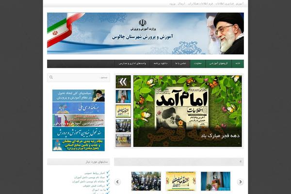 avenue theme site design template sample
