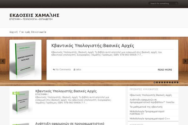 Cwp-youit theme site design template sample