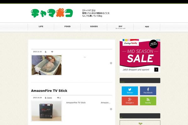Site using Useful-blocks plugin