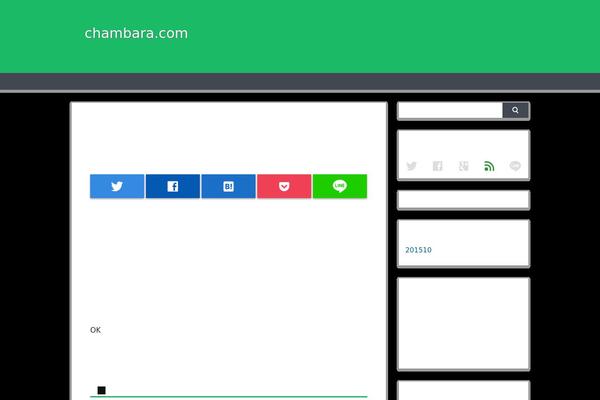chambara.com site used Wp_material