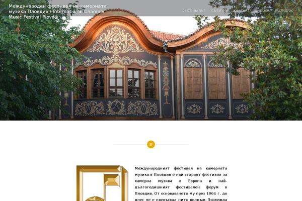 Site using VideoPress plugin