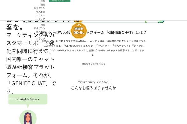 chamo-chat.com site used Chamo_1.1