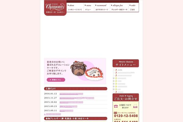 Default theme site design template sample