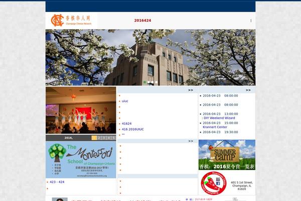 Travelify theme site design template sample