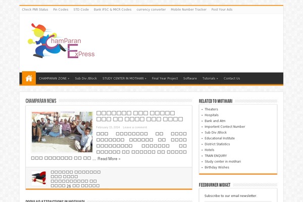 Express theme site design template sample