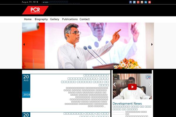 Site using Facebook Like Box plugin