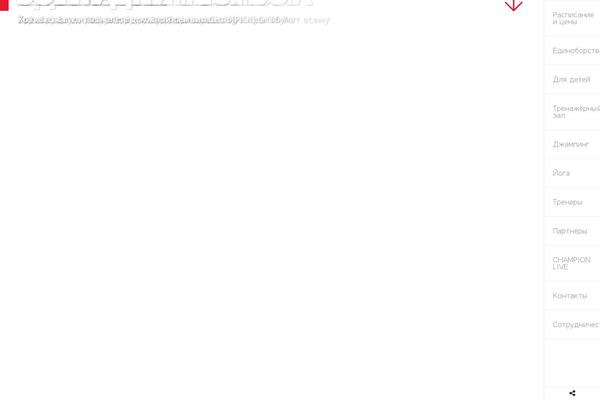 Site using Phastpress plugin