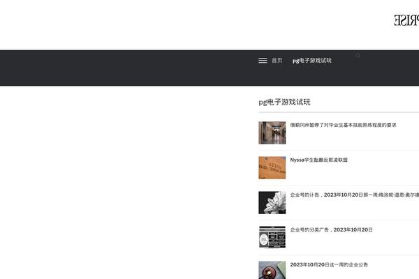 Site using Leaky-paywall-recurring-payments plugin