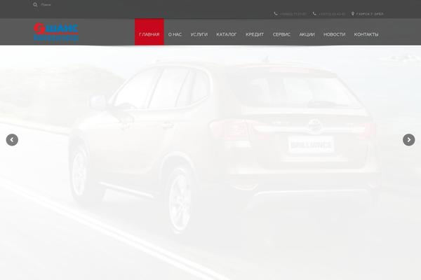 Site using Automotive plugin