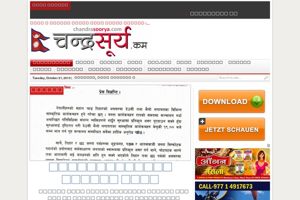 Linepress theme site design template sample