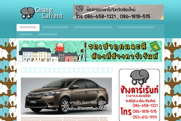zeeSynergie theme site design template sample