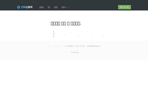 Site using Go_pricing plugin