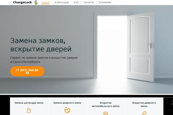 Site using Colibri-page-builder plugin