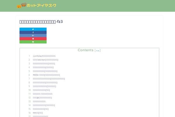 Site using The-sonic-seo plugin