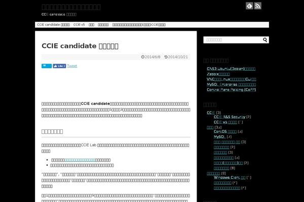 Site using jQuery Archive List Widget plugin