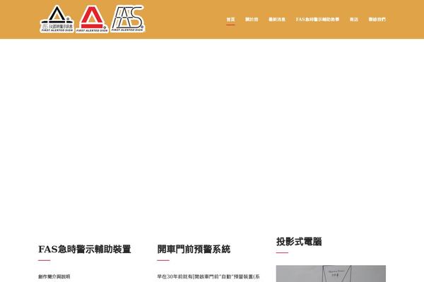 Site using Tp-event plugin