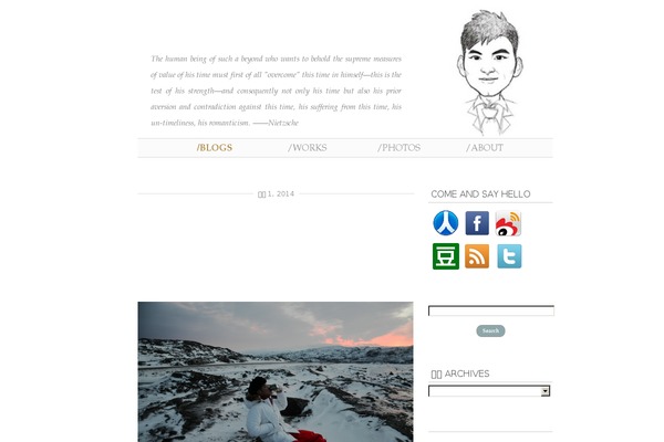 Site using Awesome Flickr Gallery plugin