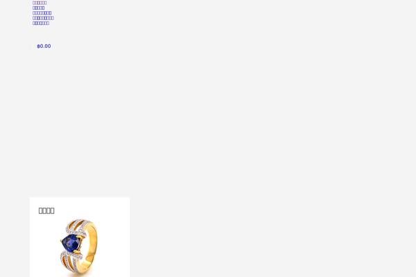 Site using Offers for WooCommerce plugin