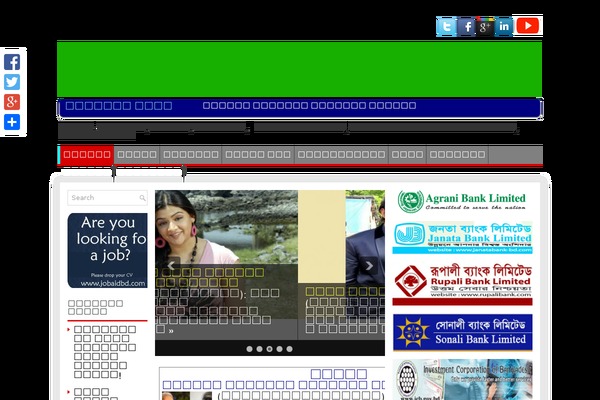 Journal theme site design template sample