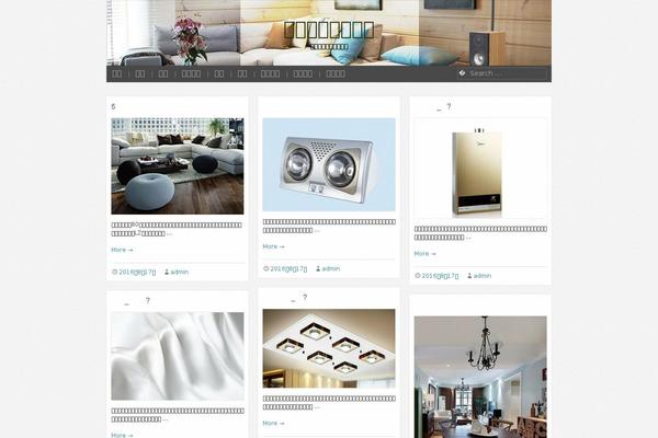Emphaino theme site design template sample