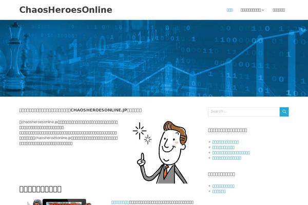 Poseidon theme site design template sample