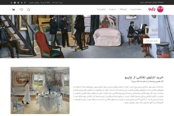 Savoy theme site design template sample