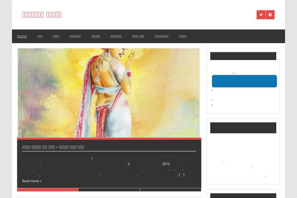 Site using BJ Lazy Load plugin