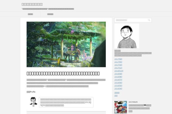 Stinger8 theme site design template sample