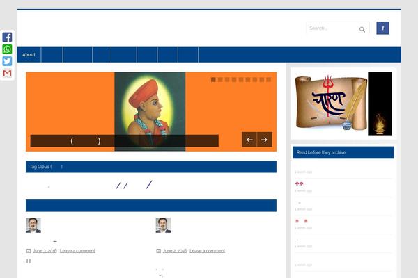 Site using Bamboo Columns plugin