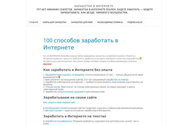 Simple Style theme site design template sample