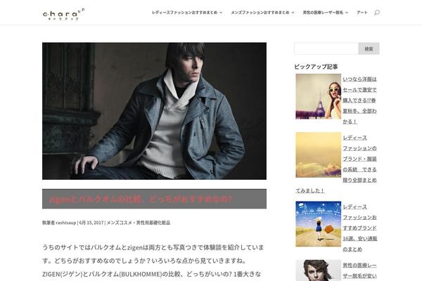 Swell theme site design template sample