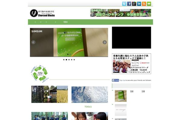 charcoalblacks.org site used Freshfood