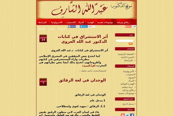 charefab.com site used Wine-blog