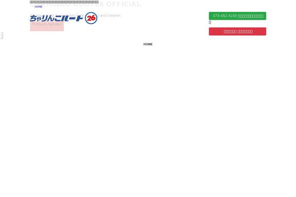Site using Xo-event-calendar plugin