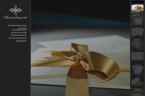 Village theme site design template sample