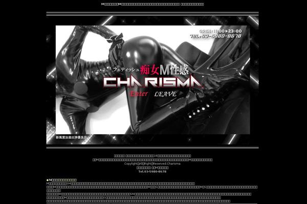 Charisma theme site design template sample