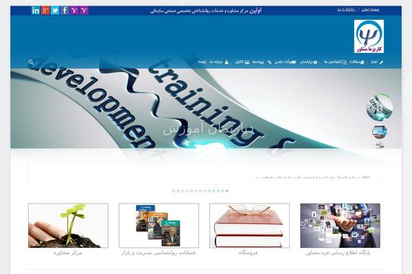 Site using Flexible Map plugin