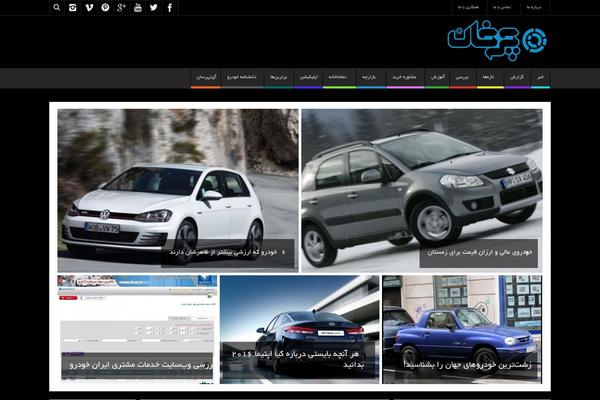 Publisher-child theme site design template sample