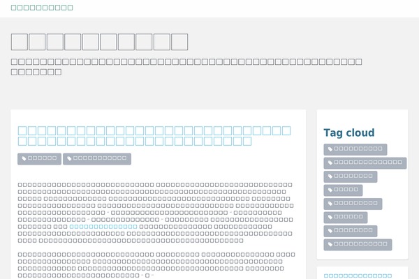 shopping_sale_promotions_bue124 theme websites examples
