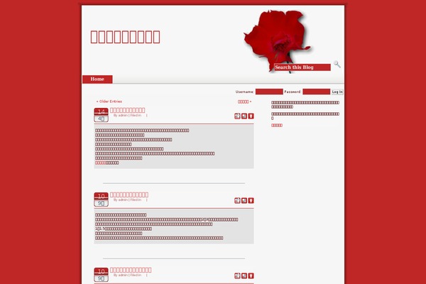 Redtopia theme site design template sample