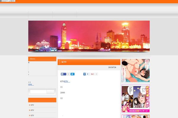 Unlimitedtemp-thestar theme site design template sample
