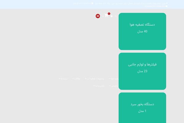 Site using WooCommerce Products Filter plugin